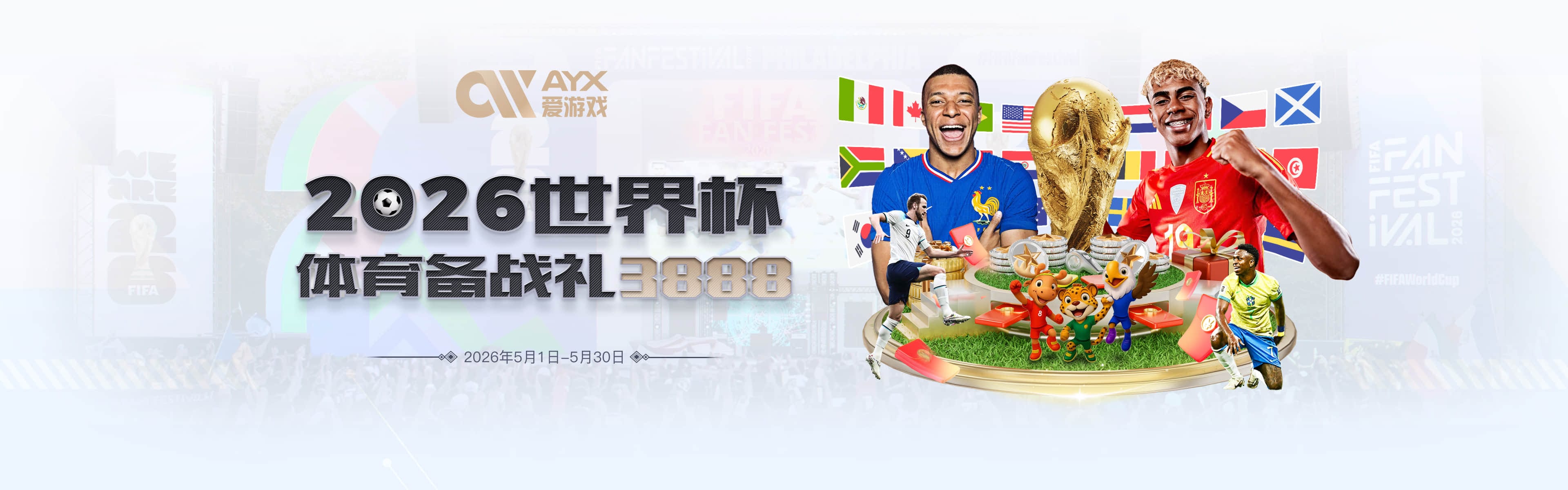 Here we go！罗马诺：富勒姆签下皇马中场塞萨尔