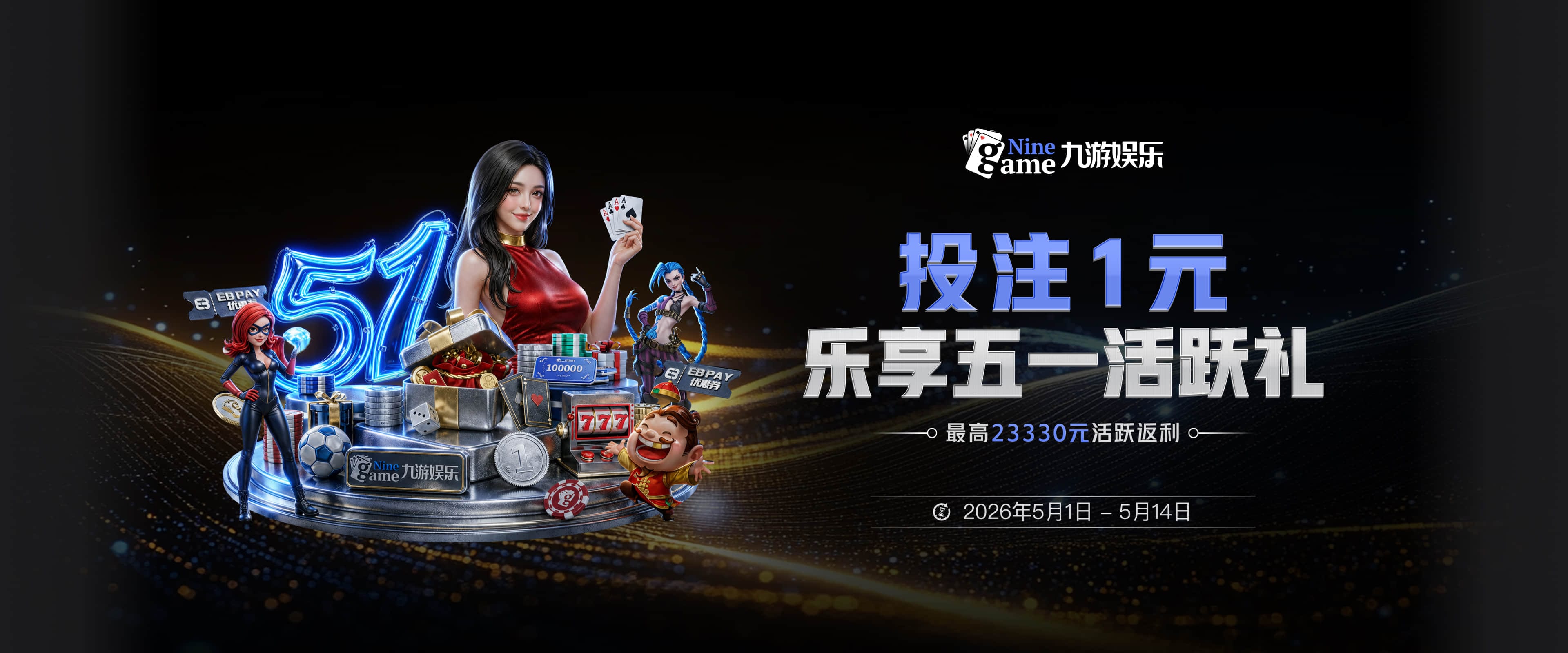 维尼修斯留皇马的背后，一场薪资谈判的“拉锯战”