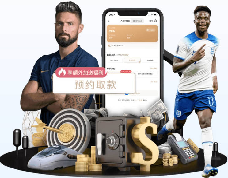 斯基拉：尤文对穆阿尼的最新报价为4000万欧，方案租借+强制买断
