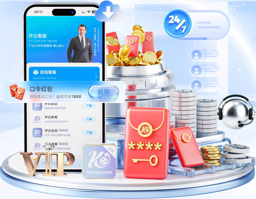 阿斯：白学堡希望800万欧买皇马前锋奥尔特加50%的所有权