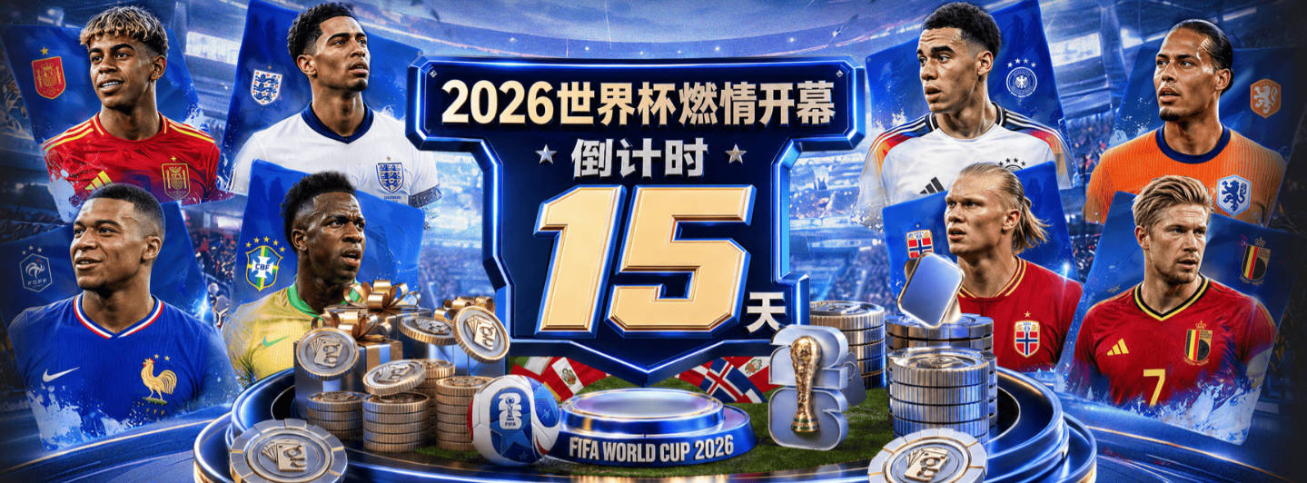 迪马济奥：如果有英超球队换帅，纳帅是首选潜在接任者之一